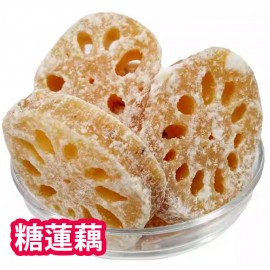 中式賀年糖果包 375g包裝  (+/−5g) (糖椰絲、糖金桔、糖椰角、糖甘芛、糖蓮藕、糖蓮子、糖冬瓜、糖馬蹄) 平行進口產品  Chinese New Year Candies bag 375g/Bag (+/−5g)