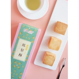 維格餅家 鳳梨酥 225g禮盒裝 (5個入) 榮獲台北市鳳梨酥評比人氣金賞獎第一名 外皮與鳳梨餡完美比例搭配 台灣製造 平行進口貨品 Vigor Kobo Pineapple Cake 225g/Gift box (5pcs) Made in Taiwan Parallel Import goods