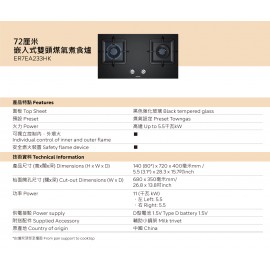 Siemens 西門子 72厘米 嵌入式雙頭煤氣煮食爐 (黑色) 免費安裝 ER7EA233HK 火力高達5.5kW 提供您想要的煮食火喉 明火煮食即時提供精確的火力控制 全面的加熱功 容易清潔 黑色強化玻璃面板  Siemens ER7EA233HK 72cm Built-in Dual Zone TG Hob (Black) free installation ER7EA233HK