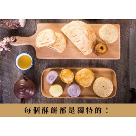 躉泰 豐味盛宴禮盒 565g x 10入禮盒裝 (芋頭酥50g x 3入 蛋黃酥55g x 3入 躉泰Q餅75g x 2入 奶油小酥餅50g x 2入) 台灣製造 平行進口貨品  Duen Tai Gift Box 565g 10pcs/Gift box set Made in Taiwan Parallel Import goods