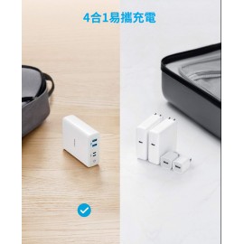 Anker 安克 Powerport Atom PD 4 100W (UK) 桌上充電器 高速充電 (白色) A2041K21 使用氮化镓(GaN)新型材料 減低充電時產生的熱力 更快更有效更方便地充電 兼容不同USB-C及USB-A裝置充電PowerIQ 智能技術 根據不同裝置自動分配最大電力輸出 香港行貨  Anker Powerport Atom PD 4 100W (UK) Charger (White) A2041K21 HK Authorized Goods