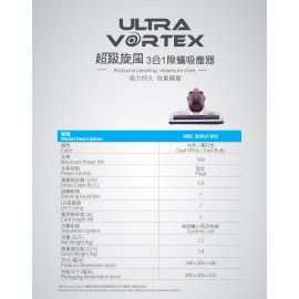 Candy 金鼎 MBC500UV082 500W 手提式除塵蟎吸塵機 (白棗紅色) 無塵袋式除蟎吸塵機 殺菌紫外線燈可殺死高達99.9％的細菌 過敏原和塵蟎 香港行貨  Candy MBC500UV082 500W 3-in-1 Mattress Cleaner (Opal White and Dark Ruby) HK Authorized Goods