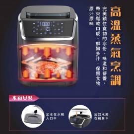 普樂氏 2合1 蒸氣焗爐及氣炸鍋 7公升 (黑色) PAF600070 全新配備蒸煮及氣炸功能 一機煮出健康蒸煮及香脆食物 蒸 煎 炸 烤 焗樣樣皆能 滿足不同口味 8項預設烹飪程式 使用方便 平行進口貨品 送 LK86 全新升級 TFT 大屏幕指夾式血氧儀 平行進口貨品  Proluxury 2-in-1 Steam Oven and Air fryer 7L (Black) PAF600070 Parallel Import goods