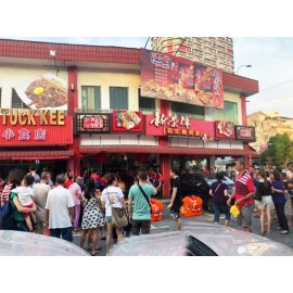 馬來西亞新榮輝花生糖 (鹹味) 300g包裝 祖傳秘方 純手工製造 馬來西亞製造 平行進口貨品 Sin Weng Fai Peanut Candy Gula Kacang (Salted) 300g/box Purely Handmade Made in Malaysia Parallel Import goods