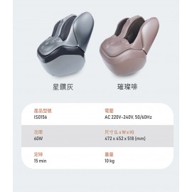 ITSU 智鬆足 Max 小腿和腳部按摩器 IS-0156 (星鑽灰) 覆蓋小腿和雙腳 有效舒緩疲勞及不適 深層刮痧滾輪設計 設有9種模式及3種力度調節 創新小腿拍打功能 雙重快速溫熱療理功能 促進血液循環 腳踭穴位按摩 香港行貨  ITSU Zhisongzu Max Calf and Foot Massager IS-0156 (Star Diamond Gary) HK Authorized Goods