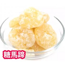 中式賀年糖果包 375g包裝  (+/−5g) (糖椰絲、糖金桔、糖椰角、糖甘芛、糖蓮藕、糖蓮子、糖冬瓜、糖馬蹄) 平行進口產品  Chinese New Year Candies bag 375g/Bag (+/−5g)