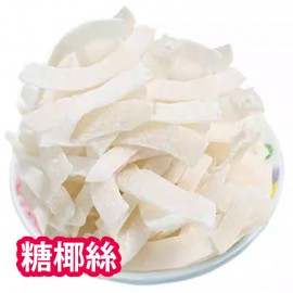 中式賀年糖果包 375g包裝  (+/−5g) (糖椰絲、糖金桔、糖椰角、糖甘芛、糖蓮藕、糖蓮子、糖冬瓜、糖馬蹄) 平行進口產品  Chinese New Year Candies bag 375g/Bag (+/−5g)