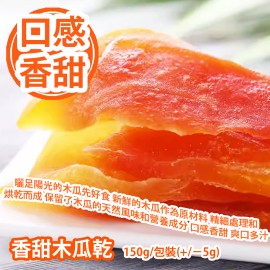 健康富貴乾果福袋 7(包/罐)/福袋裝 3種福袋隨機出貨 平行進口產品 Chinese New Year Healthy and Wealthy Dried Fruit Lucky Bag 7(bags/Cans)/Lucky bag  3 types of Lucky bags randomly Parallel import goods