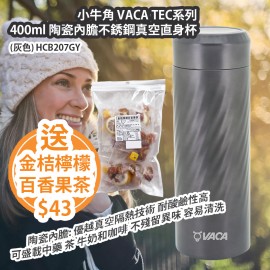 小牛角 VACA TEC系列 400ml 陶瓷內膽不銹鋼真空直身杯 (灰色) HCB207GY 平行進口貨品 送 金桔檸檬百香果茶 (10 獨立茶包)   VACA TEC series Ceramic Stainless Steel Vacuum Insulated Mug 400ml (Grey) HCB207GY Provide free gift: Kumquat Lemon Passion Fruit Tea (10pcs Individual Tea Bag) 