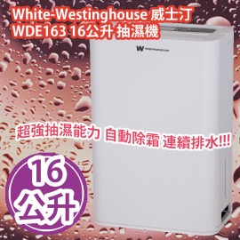 White-Westinghouse 威士汀 WDE163 16公升 抽濕機 超強抽濕能力 自動除霜 連續排水 香港行貨  White-Westinghouse 威士汀 WDE163 16L Dehumidifier