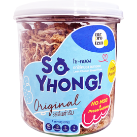 [生酮主意] Mr Protein 雞胸肉鬆 (原味) 120g罐裝 選取優質雞胸肉而製 不添加麵粉 高蛋白質 低卡路里 豌豆粉 脆脆口感 當零食 撈沙律 落粥度都得 不含味精和防腐劑 小朋友都啱食 泰國製造 平行進口貨品 [Ketogenic Life] Mr Protein Crispy Chicken Breast Meat Floss (Original flavour) 120g/Can Made in Thailand Parallel Import goods