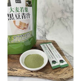 日本大麥若葉黑豆青汁（大）