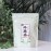 日本九州牛蒡茶(大)