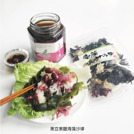 日本海藻沙拉（大）