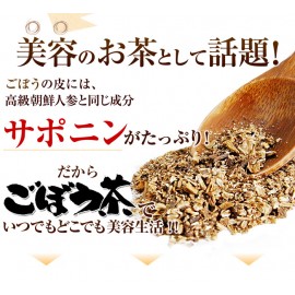日本九州牛蒡茶（細）