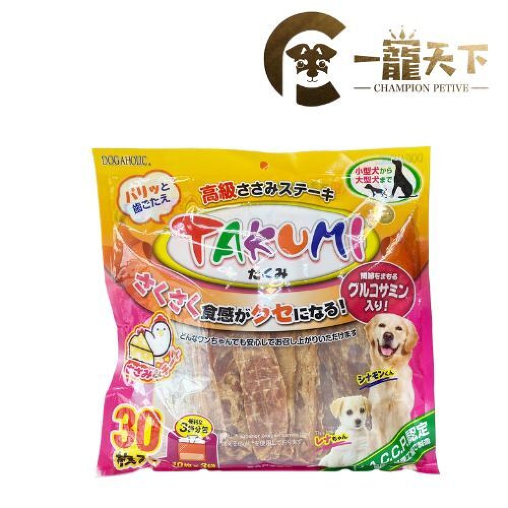 (買一送一)TAKUMI 佐佐米雞排芝士味 寵物零食 關注狗狗健康保護關節 中港澳獨家代理 360g (買一送一)TAKUMI 佐佐米雞排芝士味 寵物零食 關注狗狗健康保護關節 中港澳獨家代理 360g
