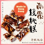 health Lab養生南棗核桃糕｜健康無添加、純正棗泥、手工熬煮