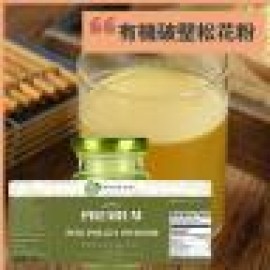 Health Lab有機破壁松花粉 | 品質純淨、成份穩定，無農藥殘留物，不含動物激素
