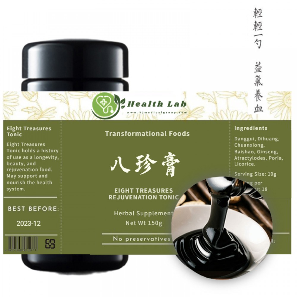 Health Lab八珍湯膏(和氣血,理脾胃,補虛損 | 膏滋調理 ) Health Lab八珍湯膏(和氣血,理脾胃,補虛損 | 膏滋調理 )