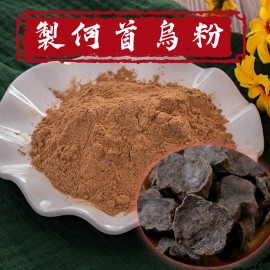 Health Lab 100% 純製何首烏粉 | 抗癌補腎、抗衰老、烏髮生髮、補腰骨