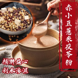 Health Lab赤小豆薏仁茯苓粉（100克）| 補脾益心、利水滲濕