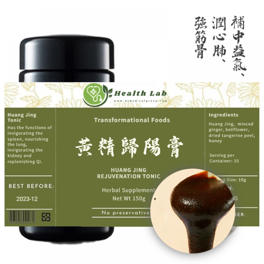 Health Lab黃精益壽膏(補脾養肺、益腎補精 | 膏滋調理 ) Health Lab黃精益壽膏(補脾養肺、益腎補精 | 膏滋調理 )