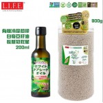 [優惠裝]有機超營奇亞籽900克密封瓶裝 + Salba Chia有機冷壓初榨白奇亞籽油 180g