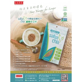 [2件優惠裝] Salba Chia  六效益生菌奇亞籽粉170克