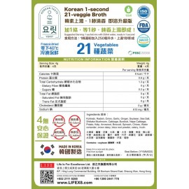 [麵線上湯品嚐裝+韓國食譜] 四色養生麵線 (啡) 300克 + 韓國無味精提鮮．韓素上湯 4g x4