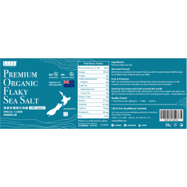 「百味之王」新西蘭 雪花海鹽 (薄片) 入口即溶 日曬風乾 有機認證 30克