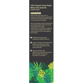 [兩件優惠裝] 奧米加-3 緊緻修復精華液 100%有機特級初榨白奇亞籽油(冷壓) 30ml