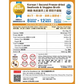 [2X 新裝 即溶配方] 韓國直送．海產蔬菜上湯，即溶升級 90克 (零下40度冷凍純鮮) 送低糖日式烏冬