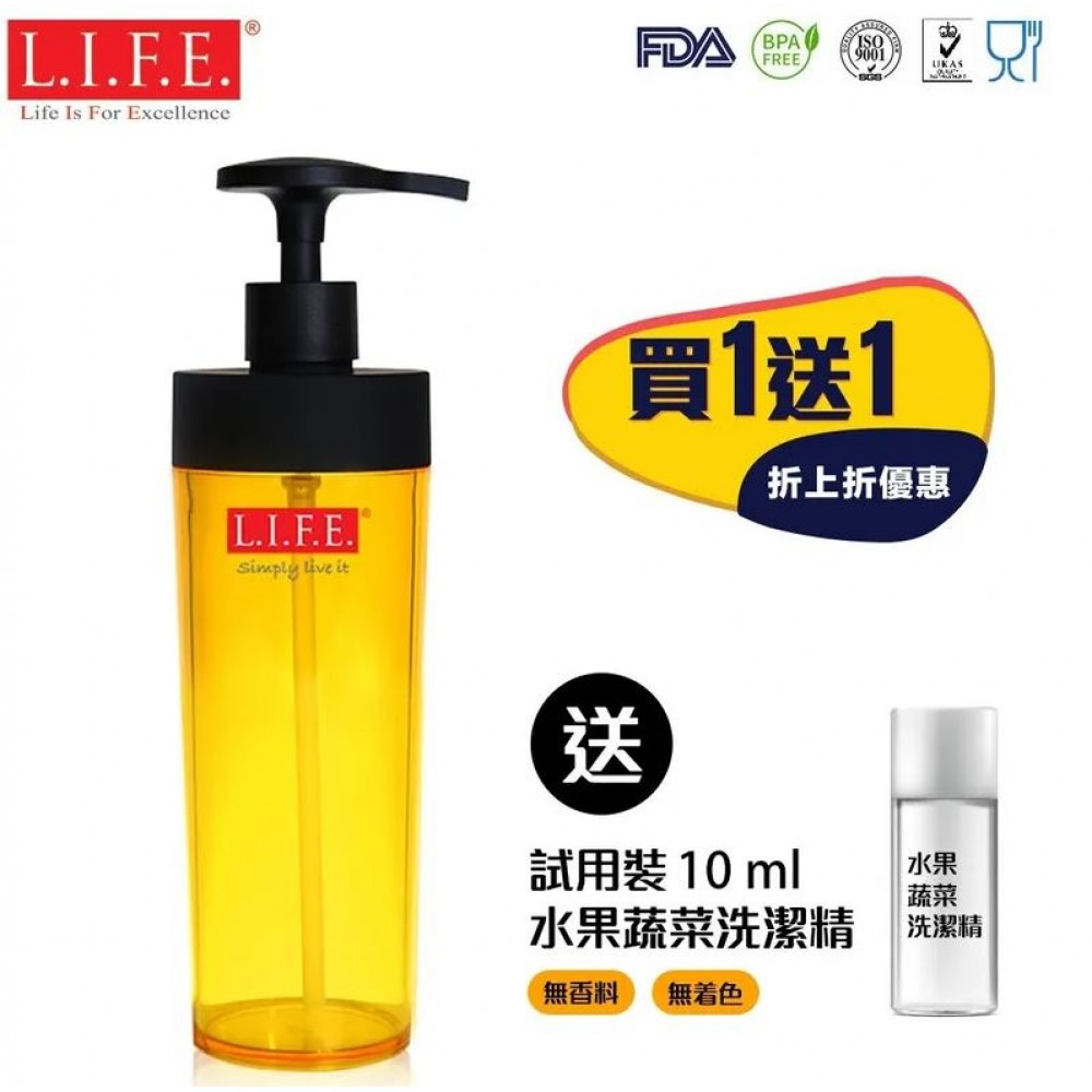 [2件優惠裝] Brighton 600ml 環保泵裝瓶 (金絲雀黃X2) (不含皂液)