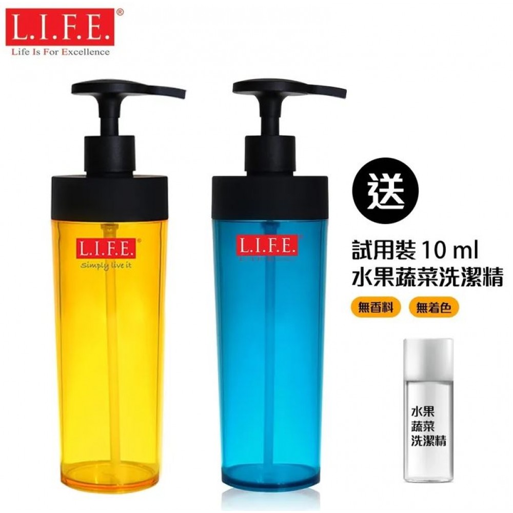 [2件優惠裝]北歐簡約 Brighton 600ml 泵裝瓶 (冰湖藍+金絲黃) (不含皂液)