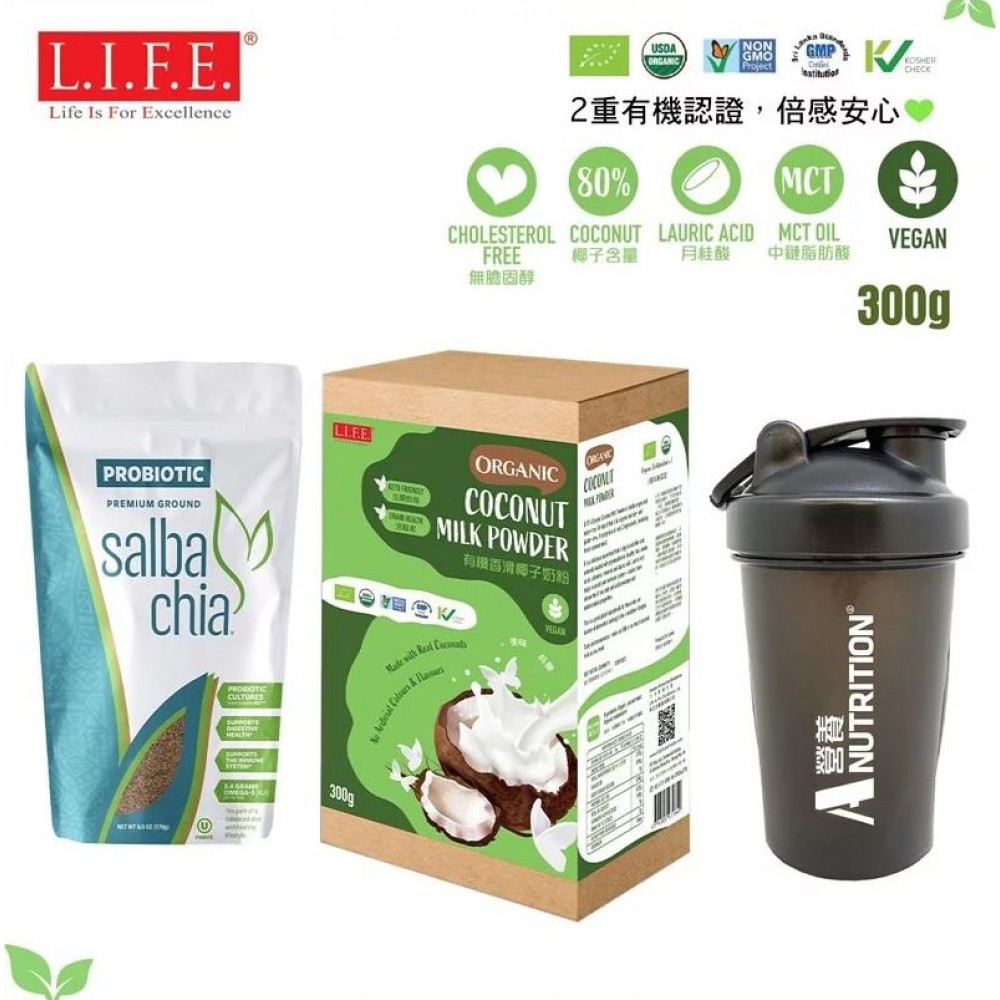 [瘦身排毒組合+搖搖杯] 有機香滑椰子奶粉 300克 + 六效益生菌奇亞籽粉170克