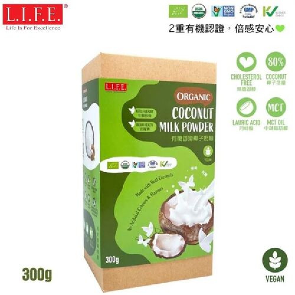 有機香滑椰子奶粉 300克