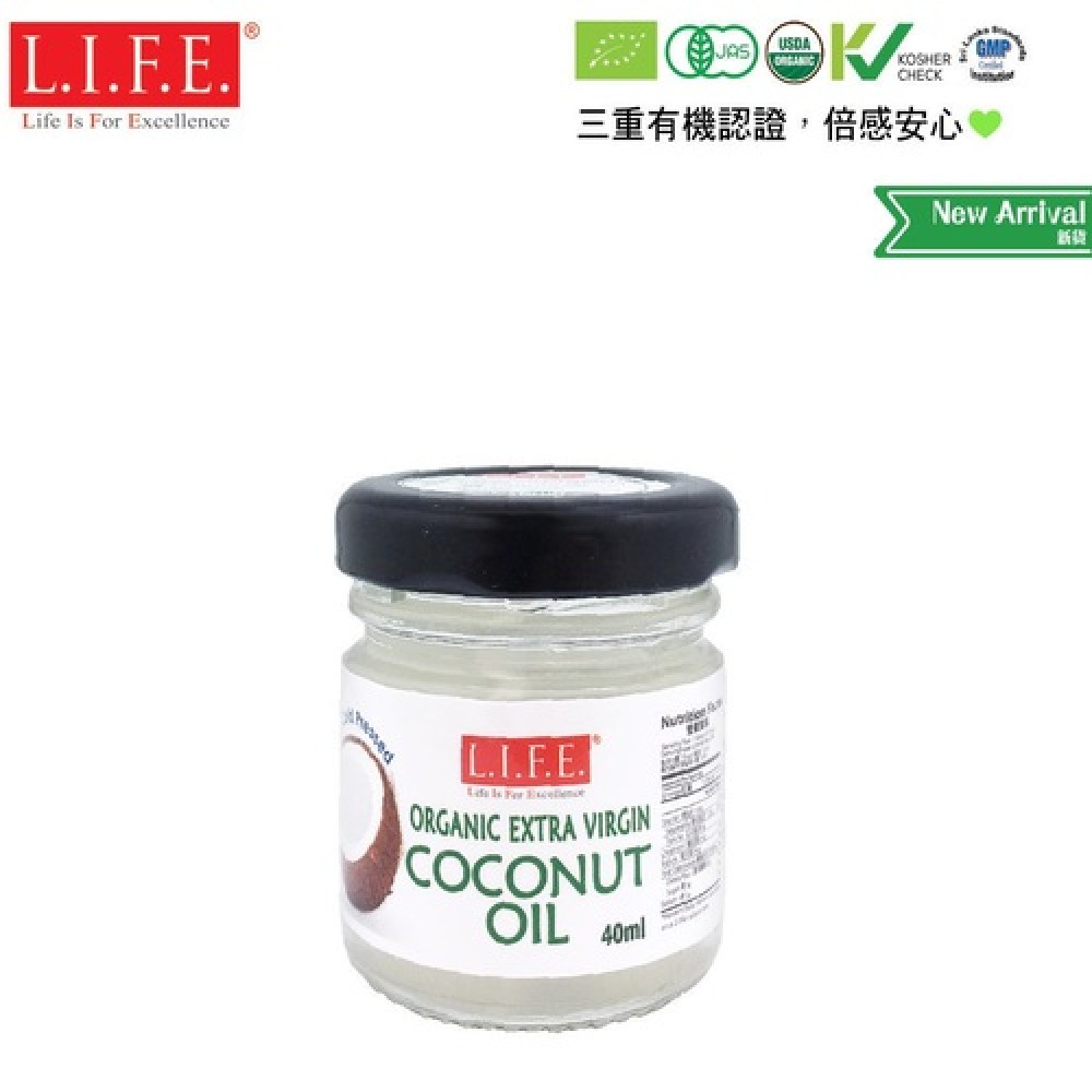 三重有機認證冷壓初榨椰子油 40ml