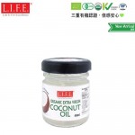 三重有機認證冷壓初榨椰子油 40ml