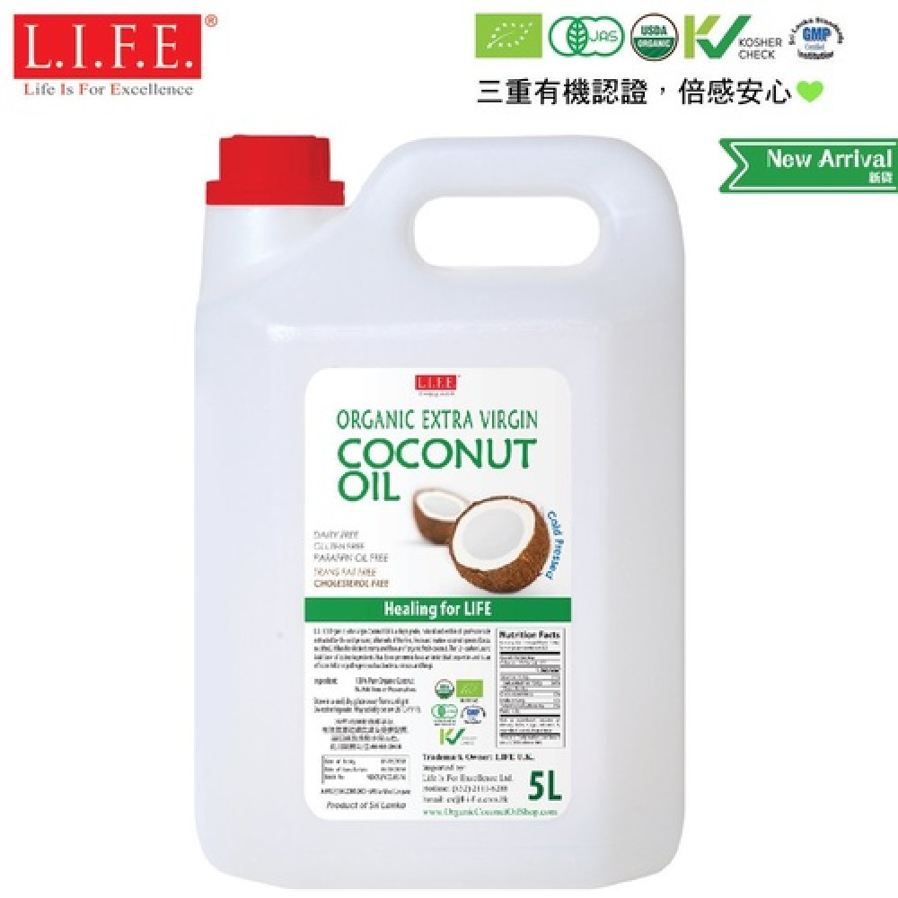 三重認證餐飲包裝有機冷壓初榨椰子油 5公升經濟裝