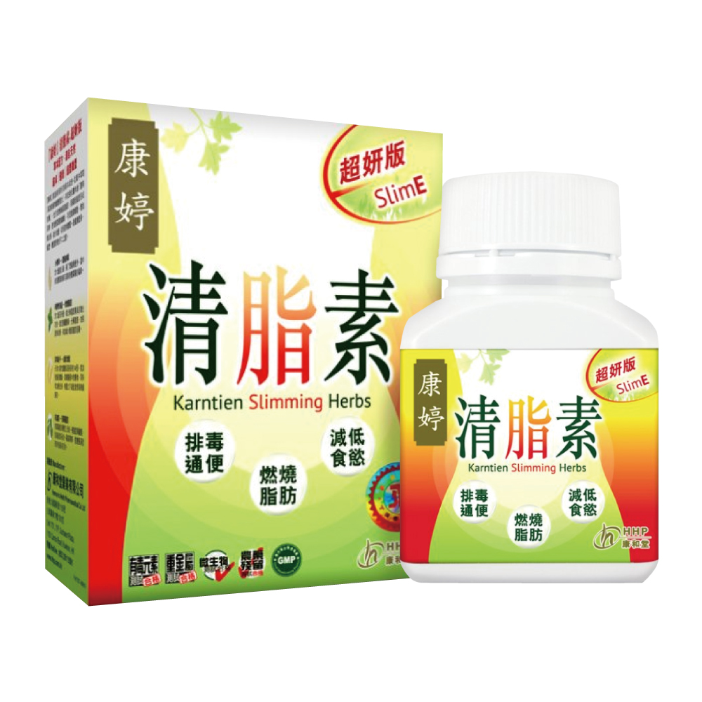 康婷清脂素 超妍版90粒