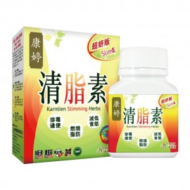 康婷清脂素 超妍版90粒