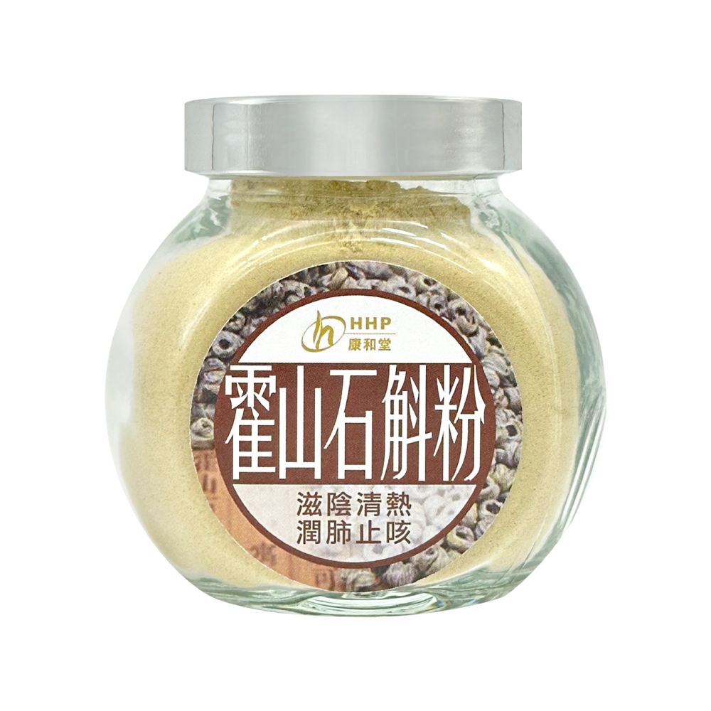 康和堂 霍山石斛粉 HHP Dendrobium Powder HHP81225 康和堂 霍山石斛粉 HHP Dendrobium Powder HHP81225