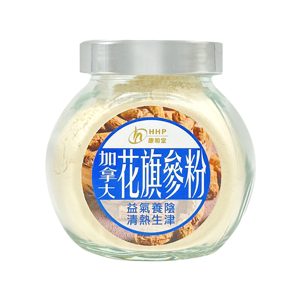 康和堂 加拿大花旗參粉 HHP Canadian Radix Panacis Quinquefolii Powder HHP81226 康和堂 加拿大花旗參粉 HHP Canadian Radix Panacis Quinquefolii Powder HHP81226