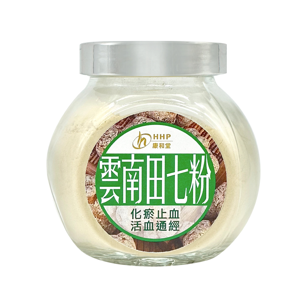 康和堂 雲南田七粉 HHP Yunnan Notoginseng Radix et Rhizoma Powder HHP81227 康和堂 雲南田七粉 HHP Yunnan Notoginseng Radix et Rhizoma Powder HHP81227