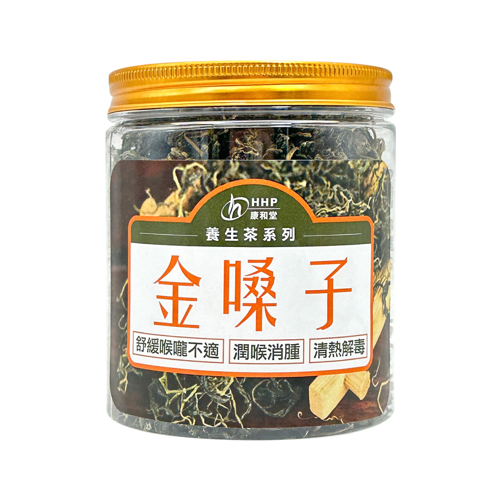 康和堂 金嗓子 HHP Golden Throat Leaf HHP81233 康和堂 金嗓子 HHP Golden Throat Leaf HHP81233