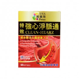 Potoz 強心淨脈通 (60粒)