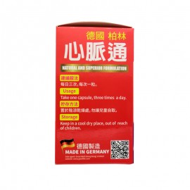 Caplus 心脈通 (150粒)