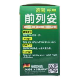 Caplus 前列妥 (150粒)