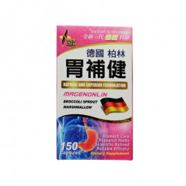 Caplus 胃補健 (150粒)
