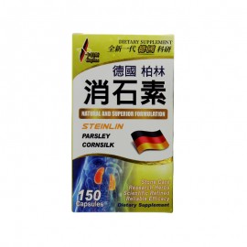 Caplus 消石素 (150粒)